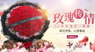 湖北孝感市安陆市陈店乡九冲村鲜花速递